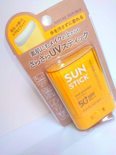 パウダリーUVアロエスティック SPF50+/PA++++/ネイチャーリパブリック/日焼け止め・UVケアを使ったクチコミ（2枚目）