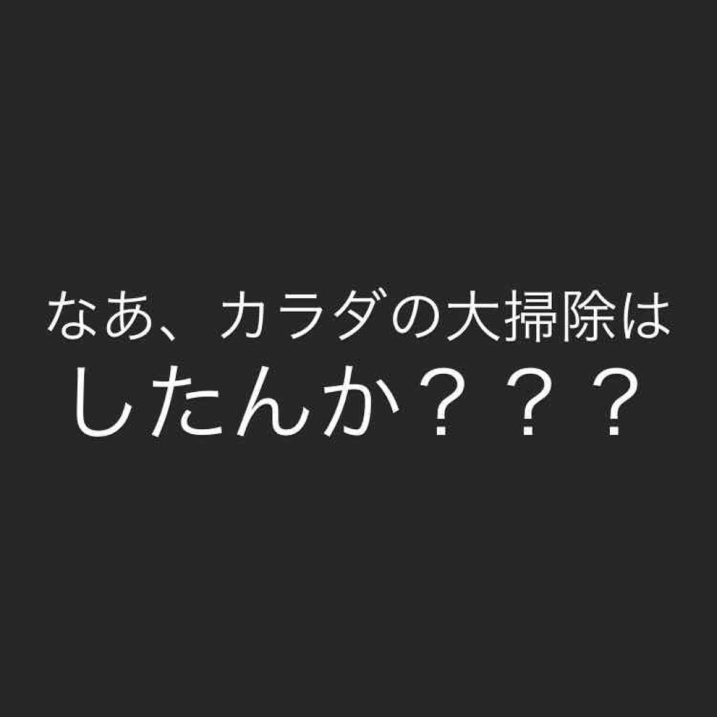 自己紹介/雑談/その他を使ったクチコミ（1枚目）