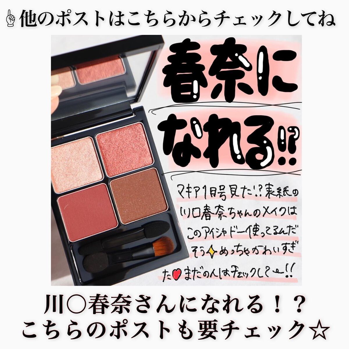 ニューデップスアイシャドウパレット/hince/アイシャドウパレットを使ったクチコミ(5枚目)