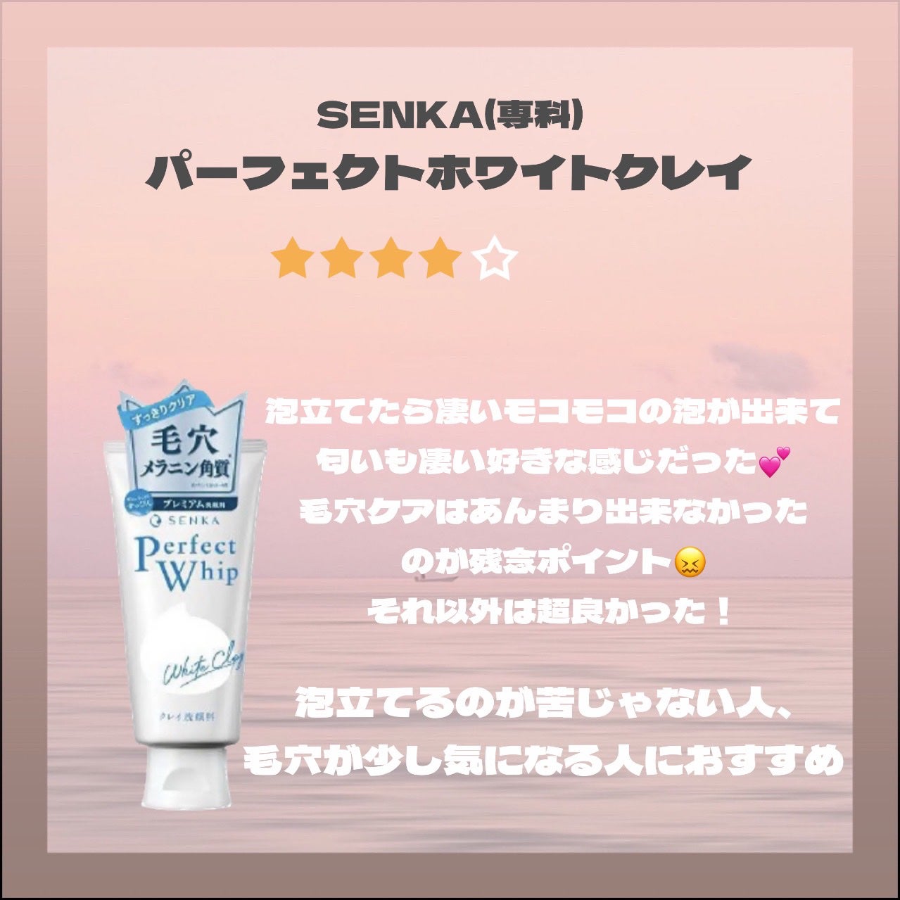 皮脂トラブルケア 泡洗顔料/キュレル/泡洗顔を使ったクチコミ(4枚目)