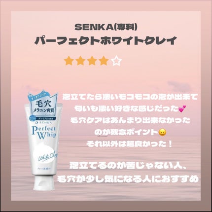 皮脂トラブルケア 泡洗顔料/キュレル/泡洗顔を使ったクチコミ(4枚目)