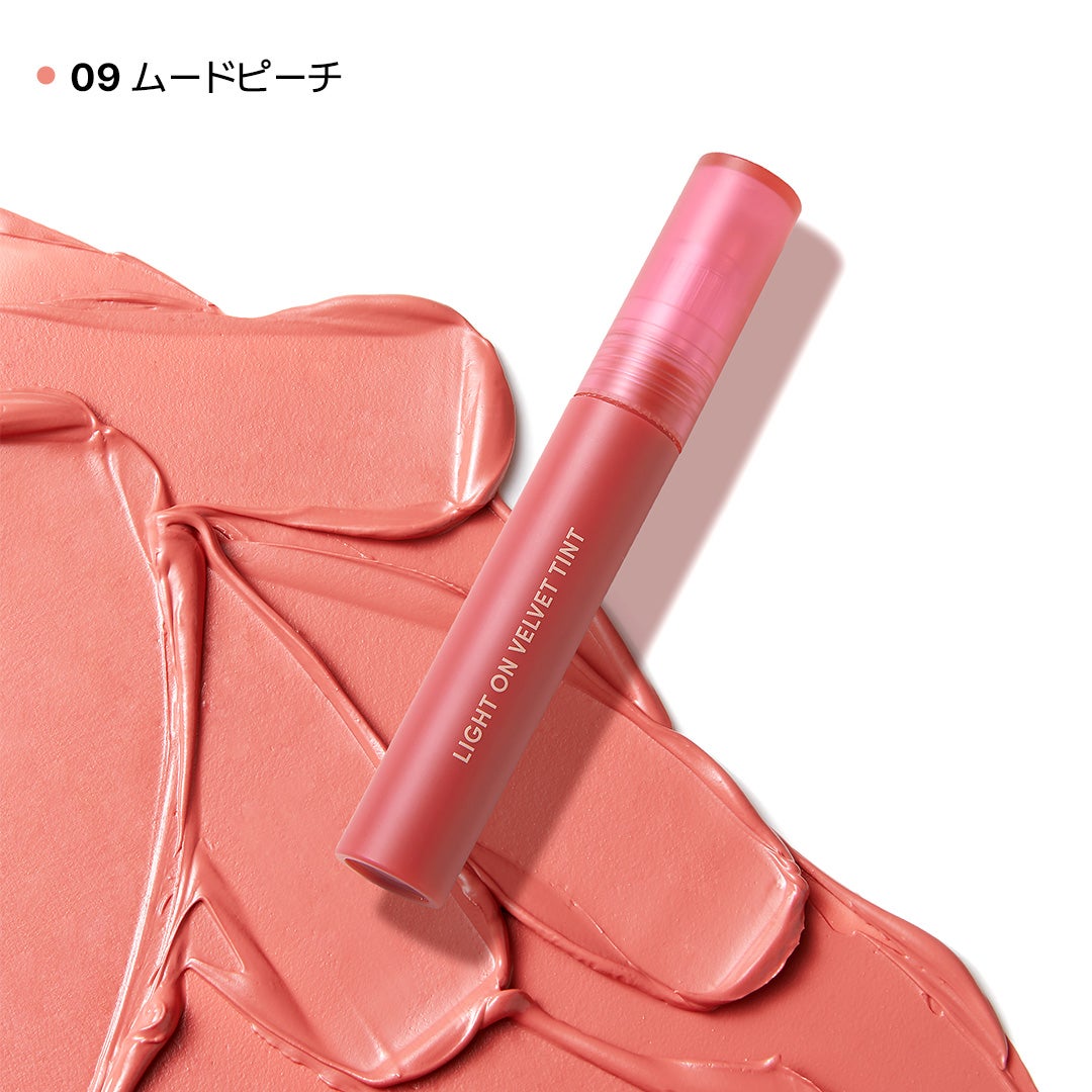 ネイチャーリパブリック公式アカウント on LIPS 「ライトオンベルベットティントから4色NEWカラー登場🩷ムードに..」(4枚目)