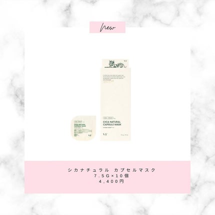 あいか on LIPS 「新作コスメ情報を毎日更新中💄VTCOSMETICS×マッシュビ..」(6枚目)