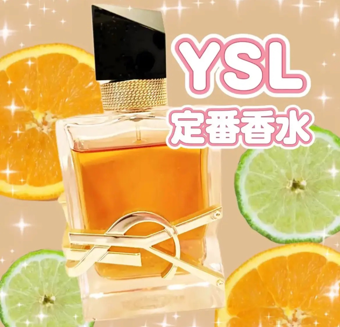 リブレ オーデパルファム/YVES SAINT LAURENT BEAUTE/香水(レディース)を使ったクチコミ（1枚目）