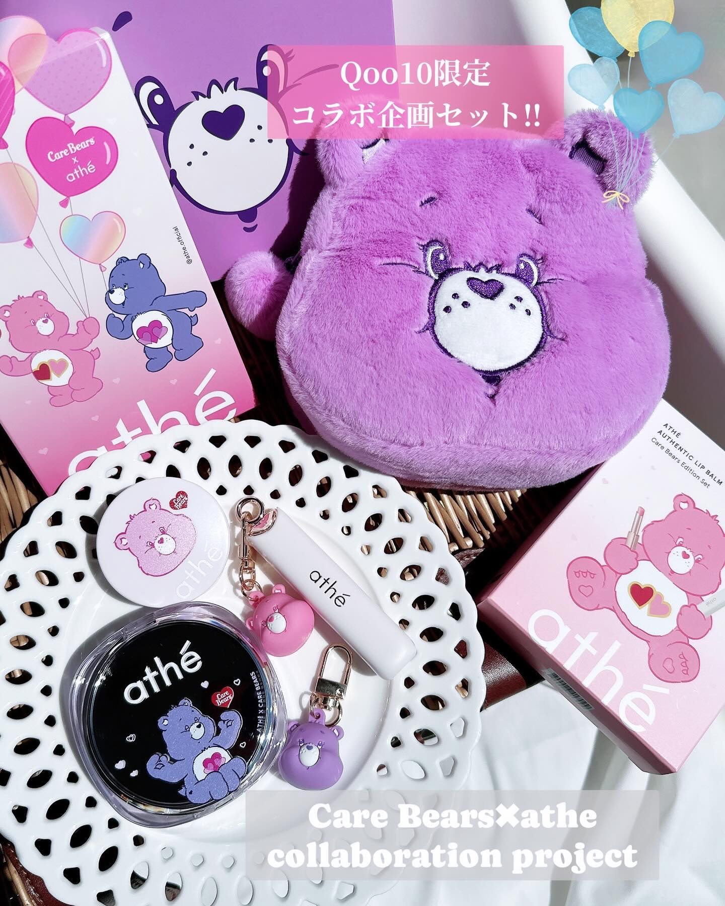 オーセンティック リップ バーム/athé/口紅を使ったクチコミ（1枚目）