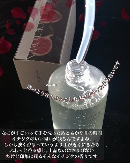 ハンド&ボディウォッシュ LOVE STILL/Goot/ボディソープを使ったクチコミ(3枚目)