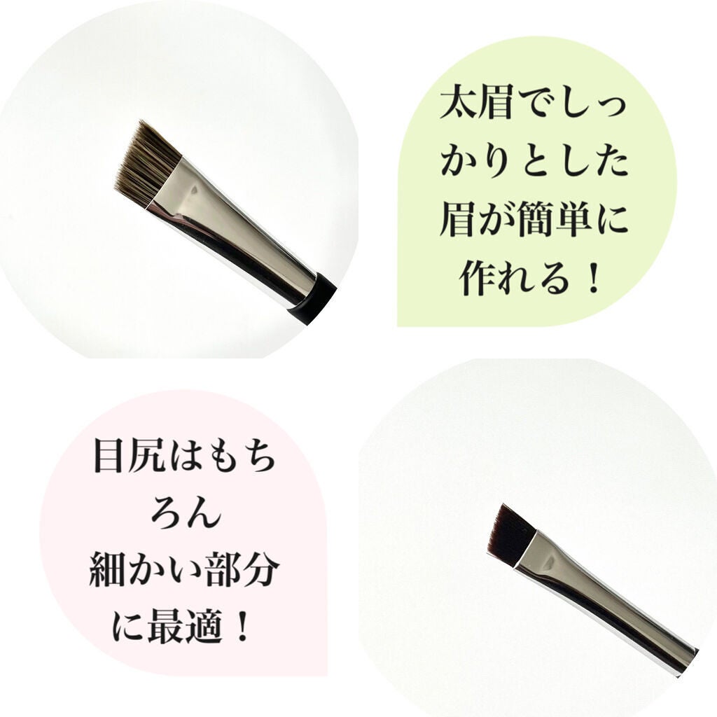 ダブルエンドアイブロウブラシ スマッジタイプ/ロージーローザ/メイクブラシを使ったクチコミ(3枚目)