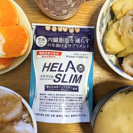 ヘラスリム(HELASLIM)/ベジライフ/健康サプリメントを使ったクチコミ(4枚目)