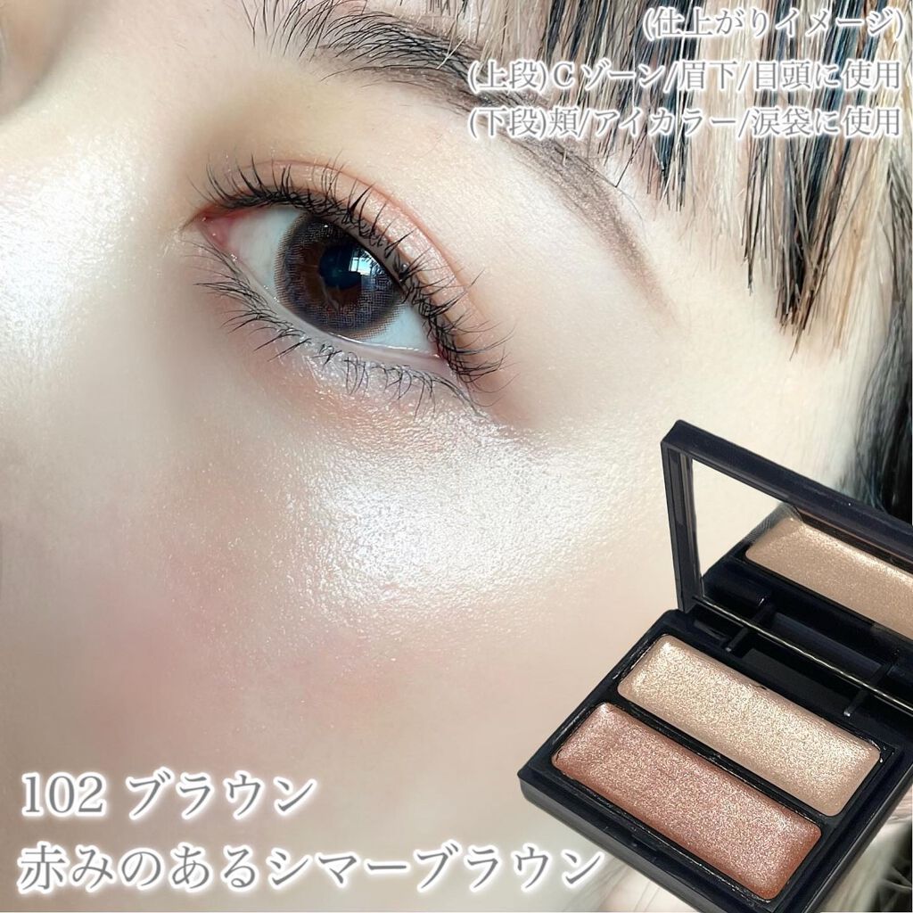 セラムマルチグロウデュオ/Borica/クリームハイライトを使ったクチコミ(6枚目)