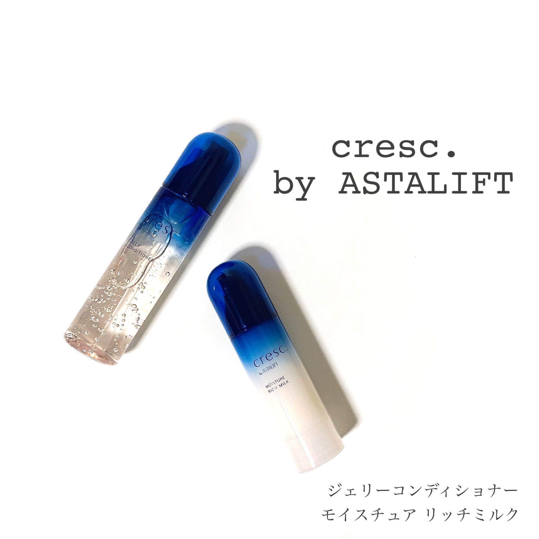 ジェリー コンディショナー/cresc. by ASTALIFT/化粧水を使ったクチコミ（1枚目）