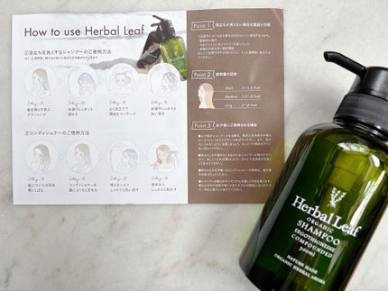 オーガニックシャンプー/コンディショナー/ハーバルリーフ/市販シャンプーを使ったクチコミ(2枚目)