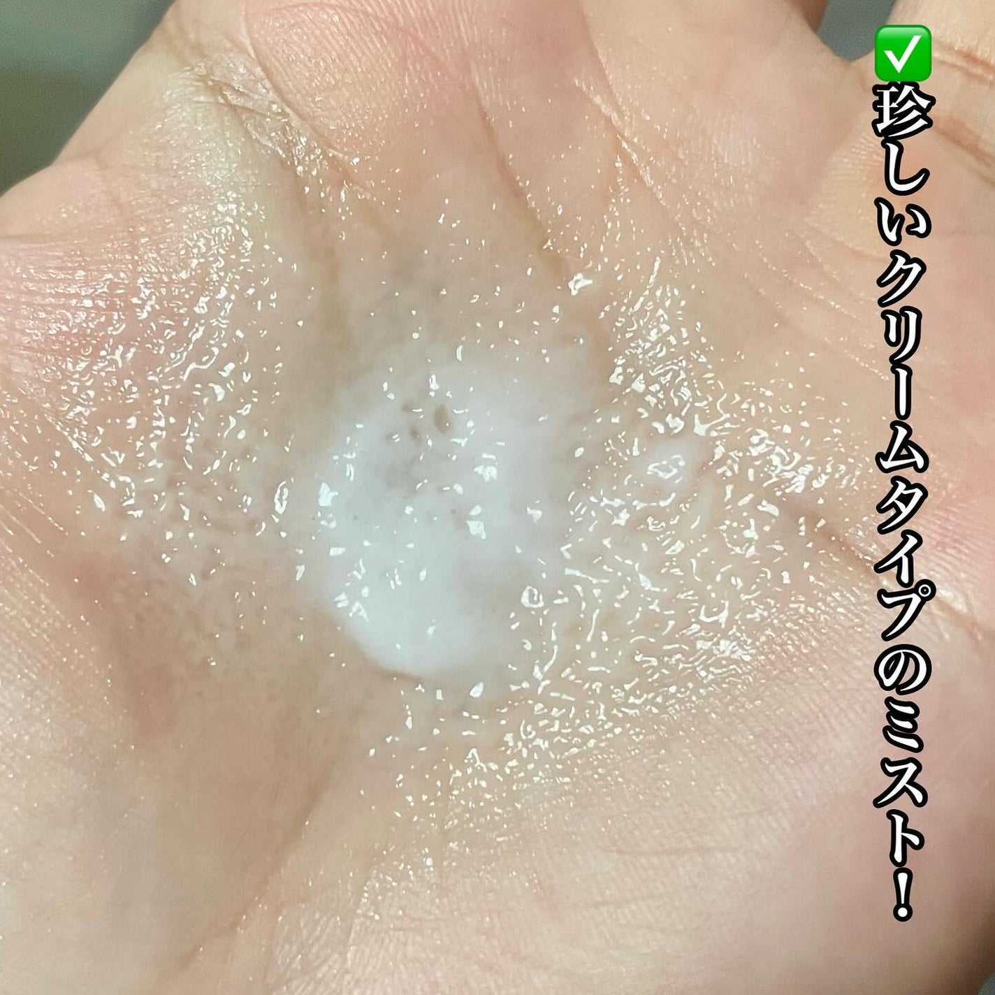 パフュームヘアパックインミスト Pink Breeze/Daleaf/アウトバストリートメントを使ったクチコミ(3枚目)