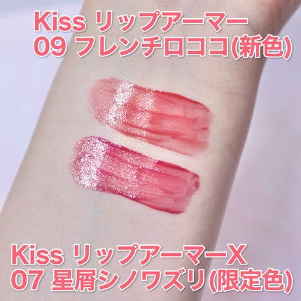 リップアーマー/KiSS/口紅を使ったクチコミ(6枚目)