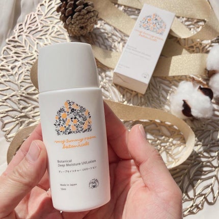 Rie_beauty on LIPS 「マイサニールームボタニカルズディープモイスチャーUVローション..」(5枚目)