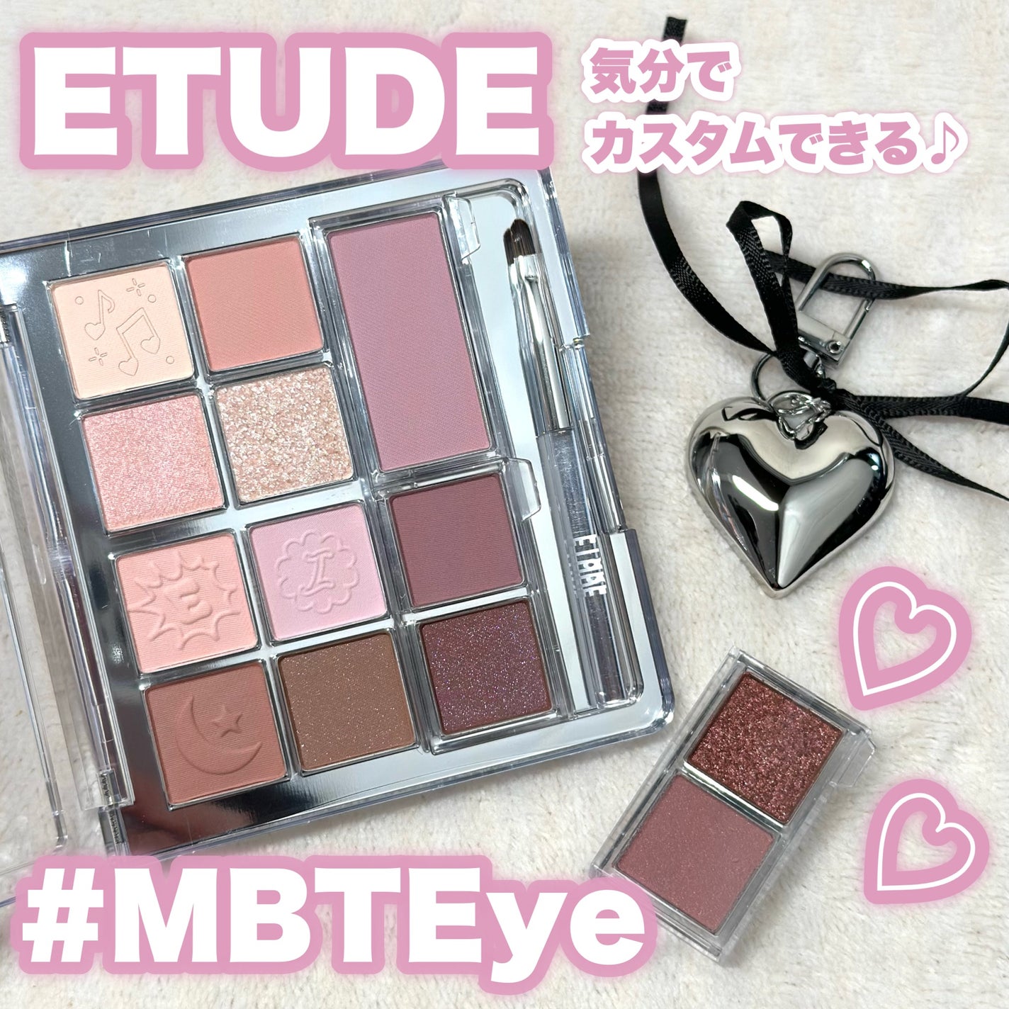 マイベストトーンアイパレット/ETUDE/アイシャドウパレットを使ったクチコミ(1枚目)
