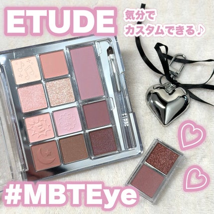 ETUDE マイベストトーンアイパレットのクチコミ「【ETUDE】気分でカスタムできる♪МВTЕуеパレット
-----------------.....」(1枚目)