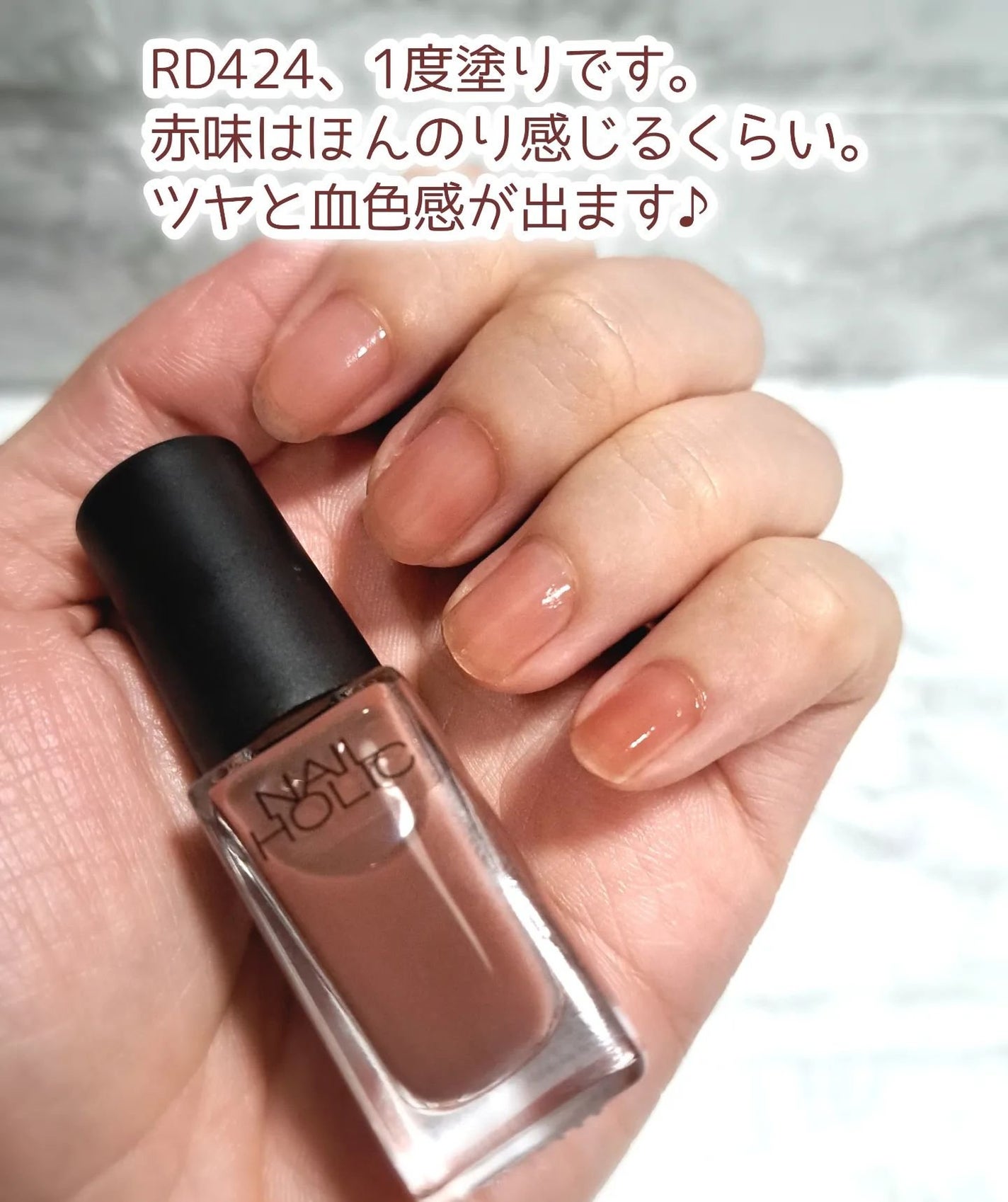 ネイルホリック/ネイルホリック/マニキュアを使ったクチコミ(7枚目)