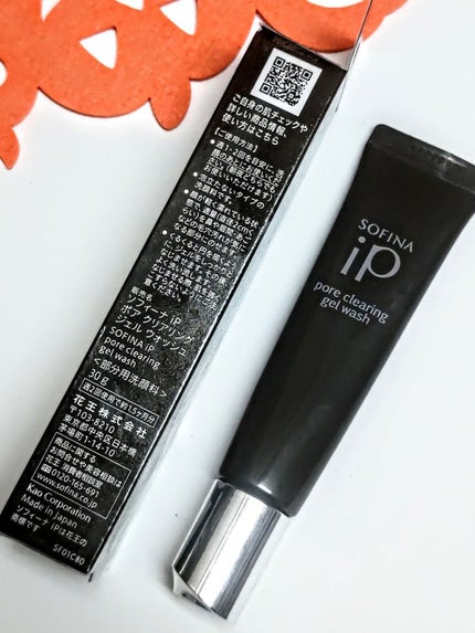 ソフィーナ iP ポア クリアリング ジェル ウォッシュ/SOFINA iP/その他洗顔料を使ったクチコミ(4枚目)