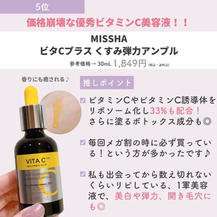 インビジブルピーリングブースターエッセンス/CNP Laboratory/ブースター・導入液を使ったクチコミ(4枚目)