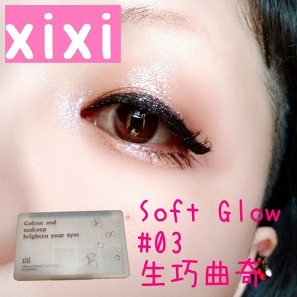 xixi xixi アイシャドウのクチコミ「【名前が読めません】
見事に中国語でカラー名が全く読めないし、予想も出来ません😂
とりあえ.....」(1枚目)