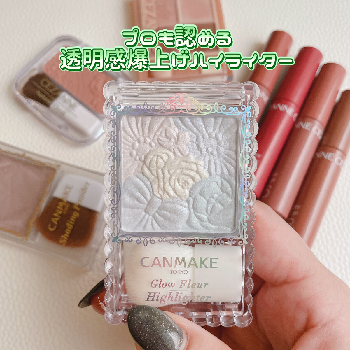 グロウフルールハイライター/キャンメイク/パウダーハイライトを使ったクチコミ（1枚目）