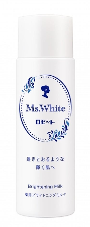 薬用ブライトニングミルク Ms.White（ミズ・ホワイト）