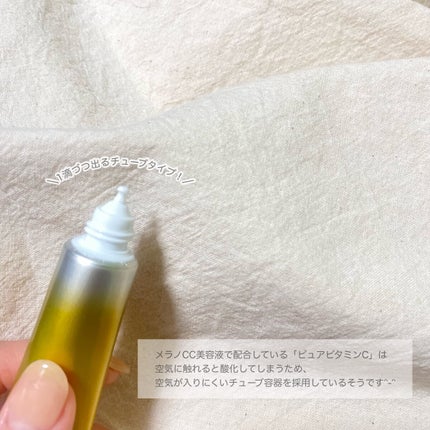 薬用しみ集中対策 プレミアム美容液/メラノCC/美容液を使ったクチコミ(2枚目)