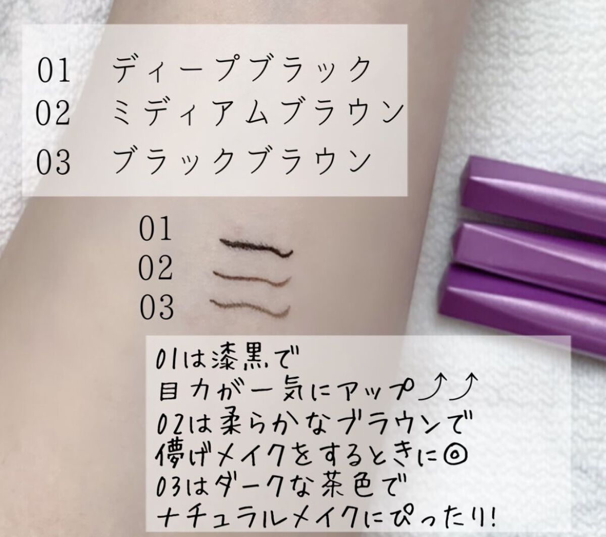 「密着アイライナー」ショート筆リキッド/デジャヴュ/リキッドアイライナーを使ったクチコミ（3枚目）