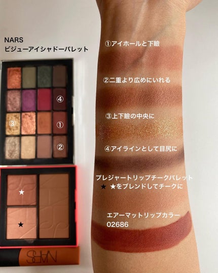 エアーマット リップカラー/NARS/口紅を使ったクチコミ(5枚目)