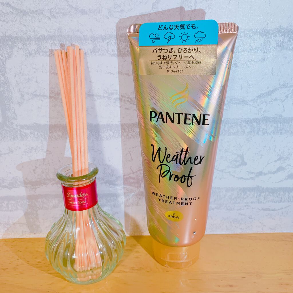 ウェザープルーフ トリートメント/パンテーン/洗い流すヘアトリートメントを使ったクチコミ(1枚目)