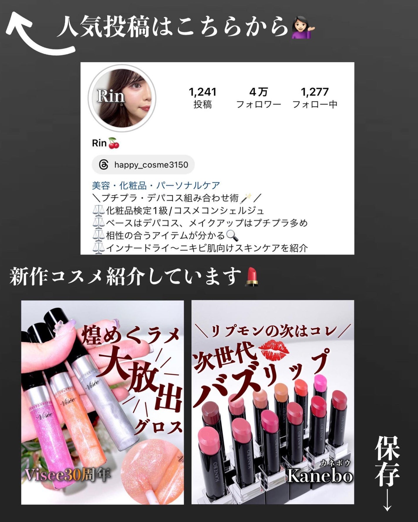 リップカラーシールド/CEZANNE/口紅を使ったクチコミ(10枚目)