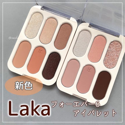 フォーエバー6アイパレット/Laka/アイシャドウパレットを使ったクチコミ(1枚目)