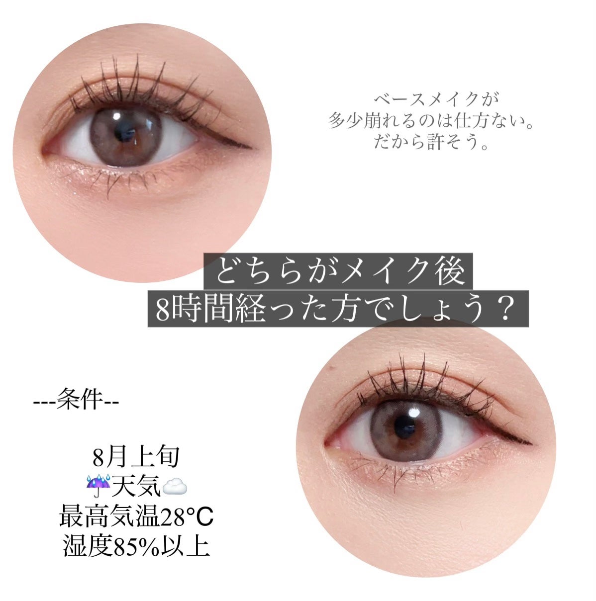 ボリューム&カールマスカラ アドバンストフィルム/ヒロインメイク/マスカラを使ったクチコミ(1枚目)