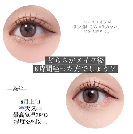 ボリューム&カールマスカラ アドバンストフィルム/ヒロインメイク/マスカラを使ったクチコミ(1枚目)