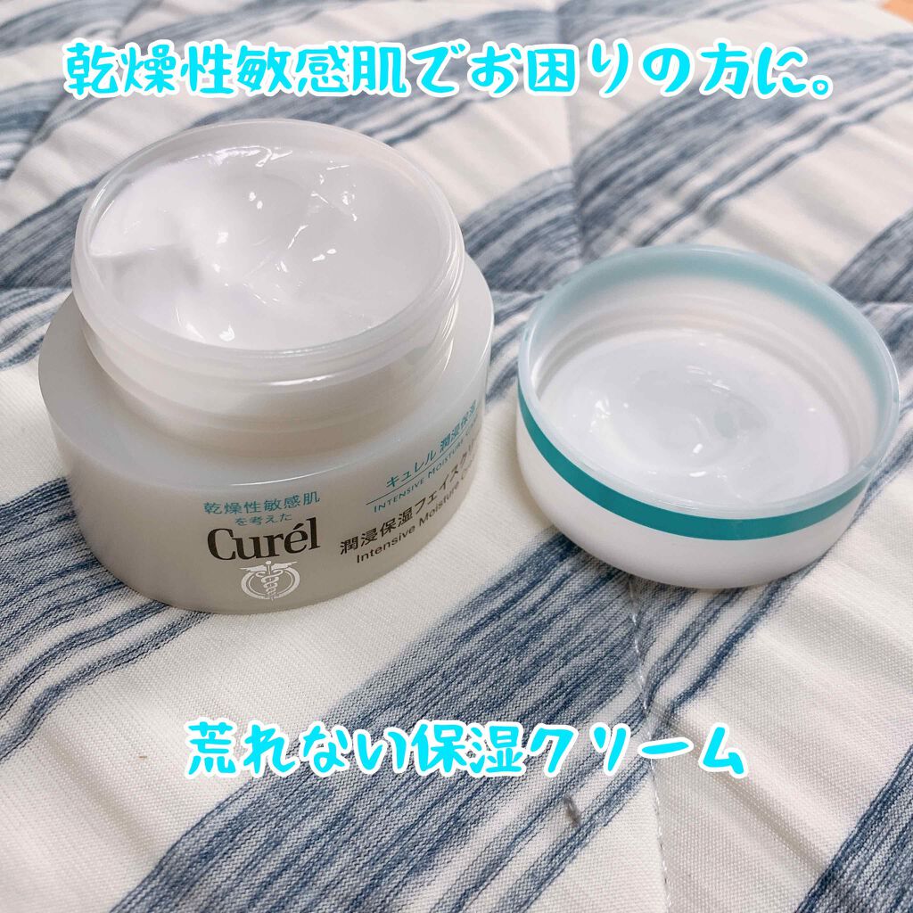 UVローション SPF50+/キュレル/日焼け止め・UVケアを使ったクチコミ（1枚目）