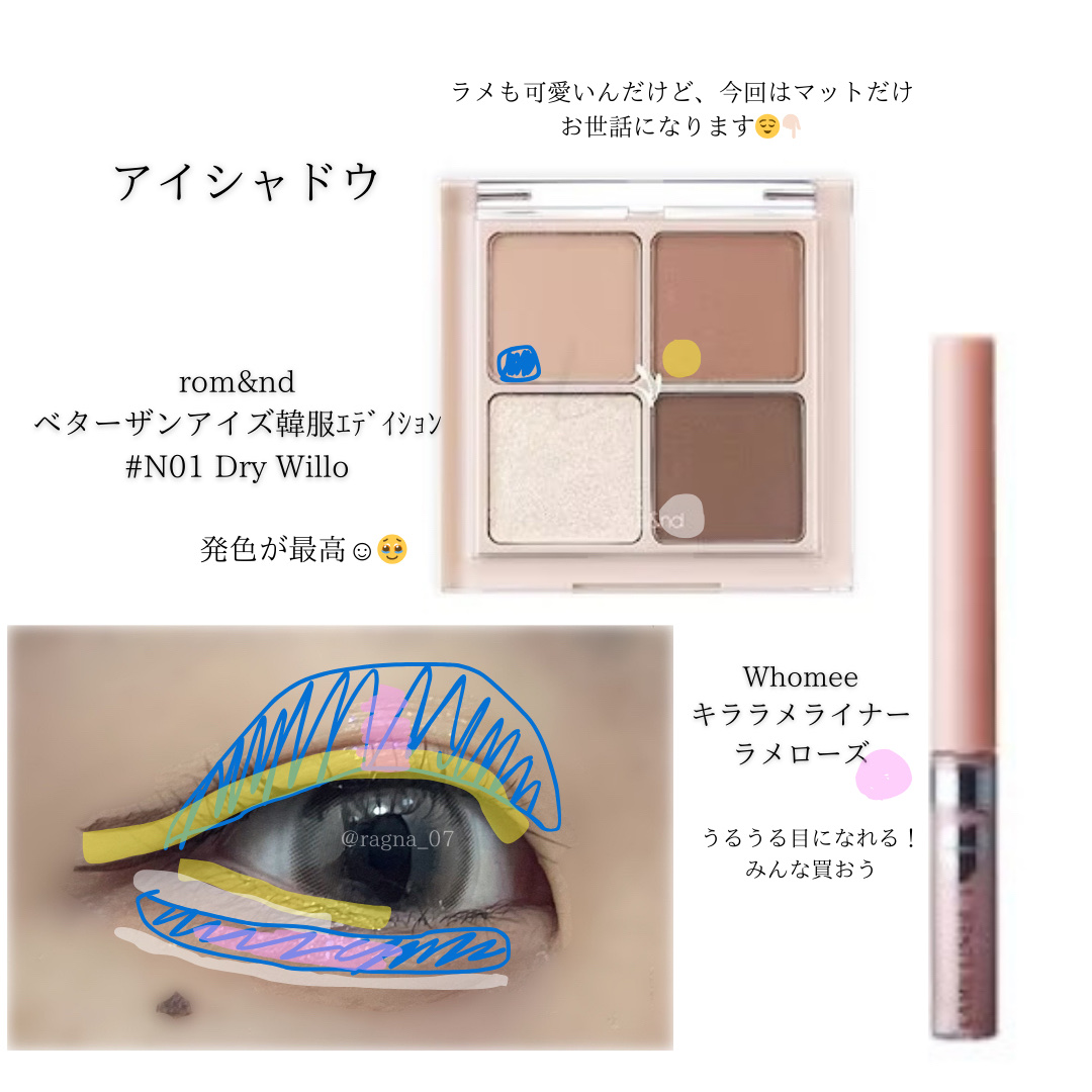 eye closet AQUA MOIST UV 1day フワトログレージュ/EYE CLOSET/ワンデー（１DAY）カラコンを使ったクチコミ（3枚目）