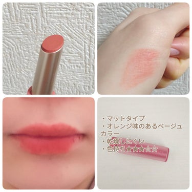 ETUDE フィクシングティントバーのクチコミ「ETUDEフィクシングティントバーミルクキャラメル
✼••┈┈••✼••┈┈••✼••┈┈••.....」（2枚目）