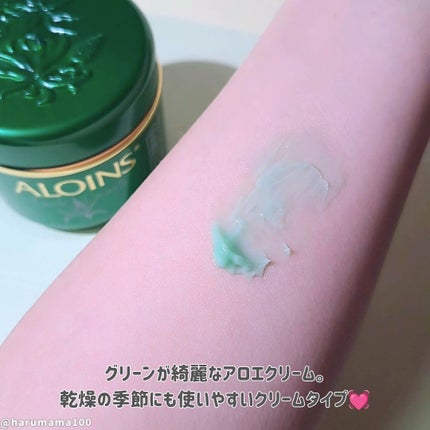 オーデクリームS/オーデ/ボディクリームを使ったクチコミ(2枚目)