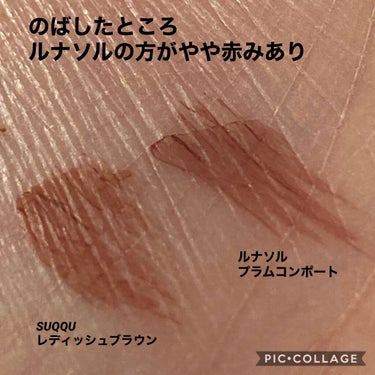 ルナソル ニュアンスシェイプライナー EX01 Plum Compote/LUNASOL/リキッドアイライナーを使ったクチコミ（3枚目）