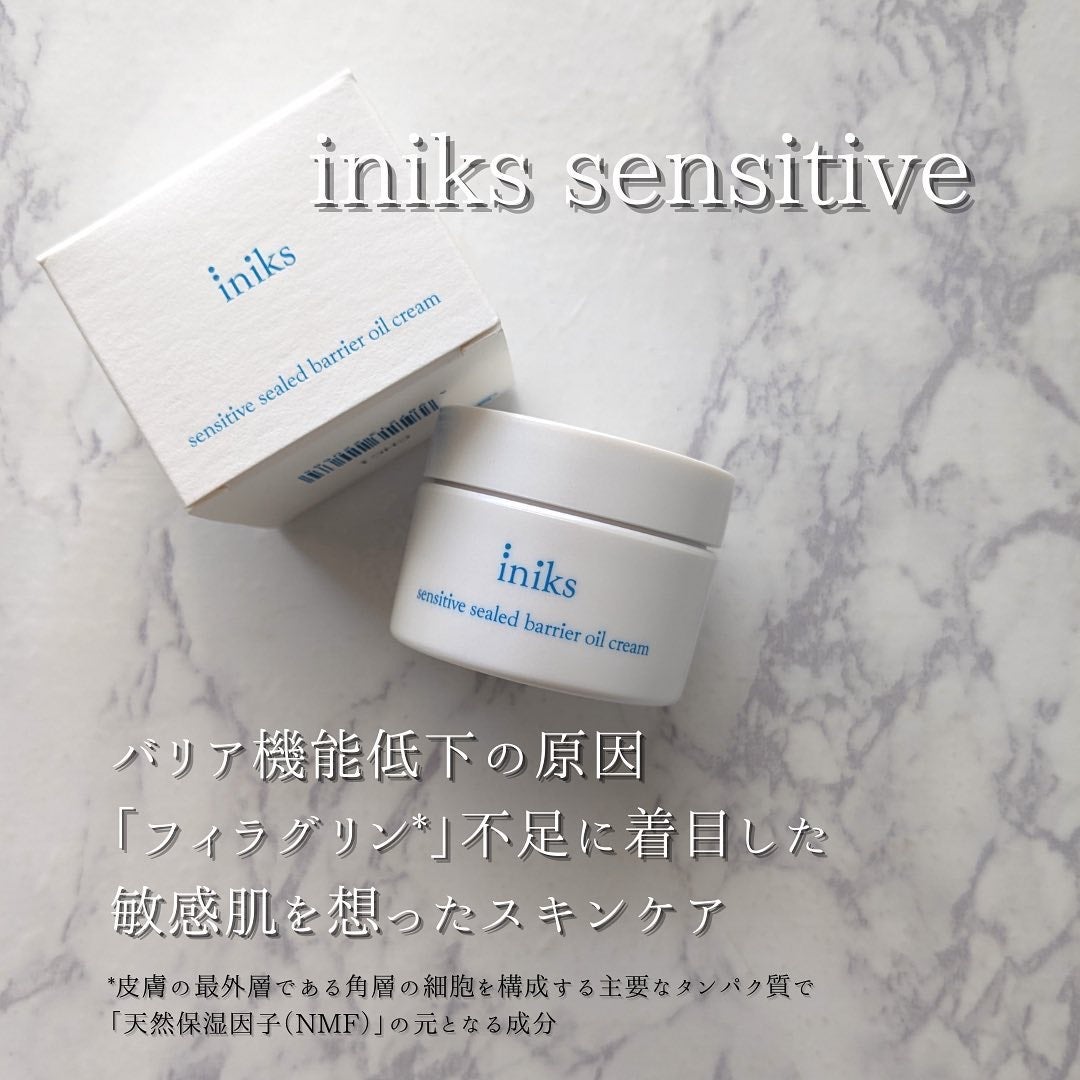 センシティブ シールドバリア オイルクリーム/iniks/フェイスクリームを使ったクチコミ(4枚目)