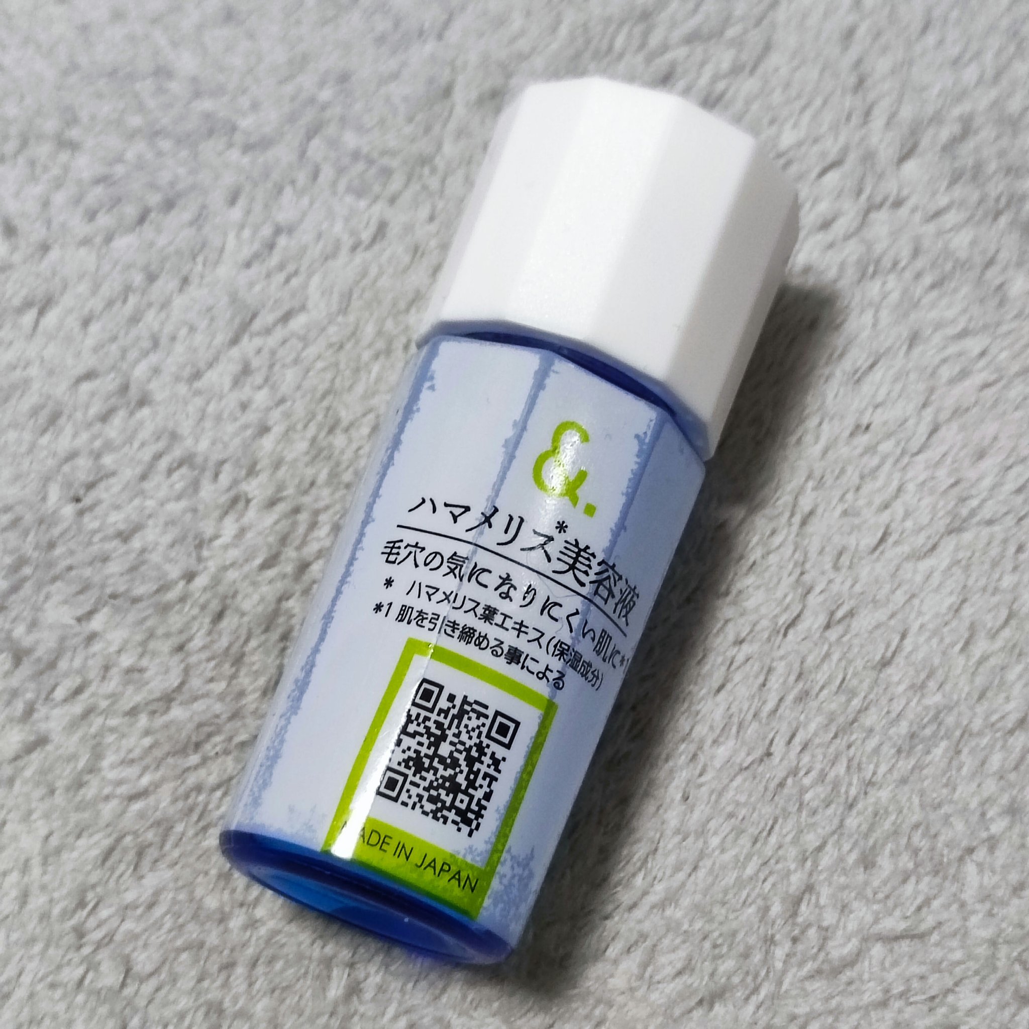 マイスキンケア美容液 ハマメリス/DAISO/美容液を使ったクチコミ（1枚目）