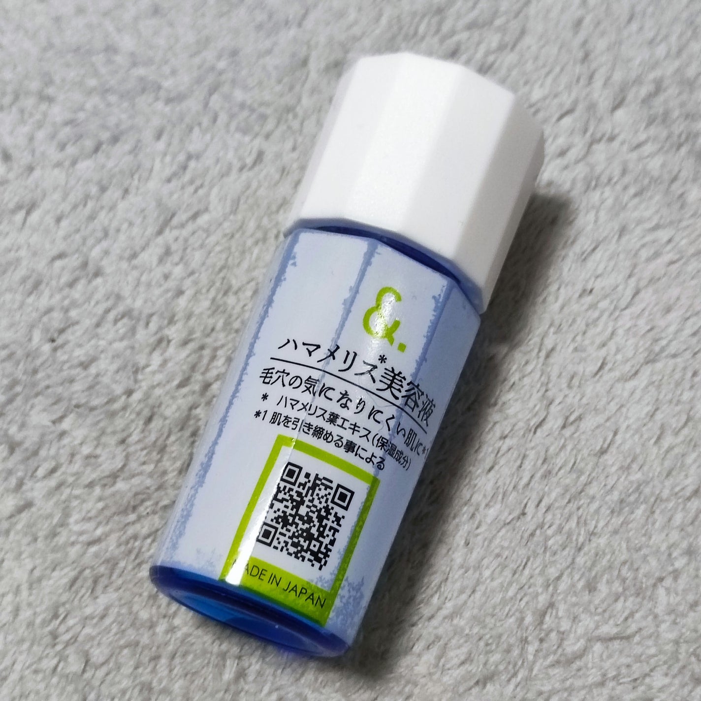 マイスキンケア美容液 ハマメリス/DAISO/美容液を使ったクチコミ(1枚目)