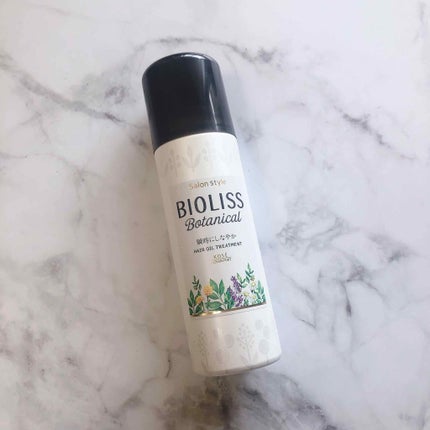 SSビオリス ボタニカル ヘアオイル スプレー/SSビオリス/ヘアオイルを使ったクチコミ(1枚目)