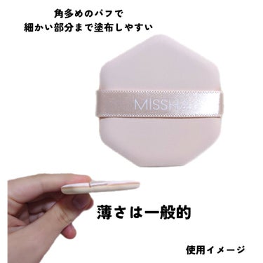 MISSHA ミシャ M スキンフェイクバームのクチコミ「Ｌemon Squareを通じて「ミシャジャパン」から
「ミシャ M スキンフェイクバーム」を.....」（2枚目）