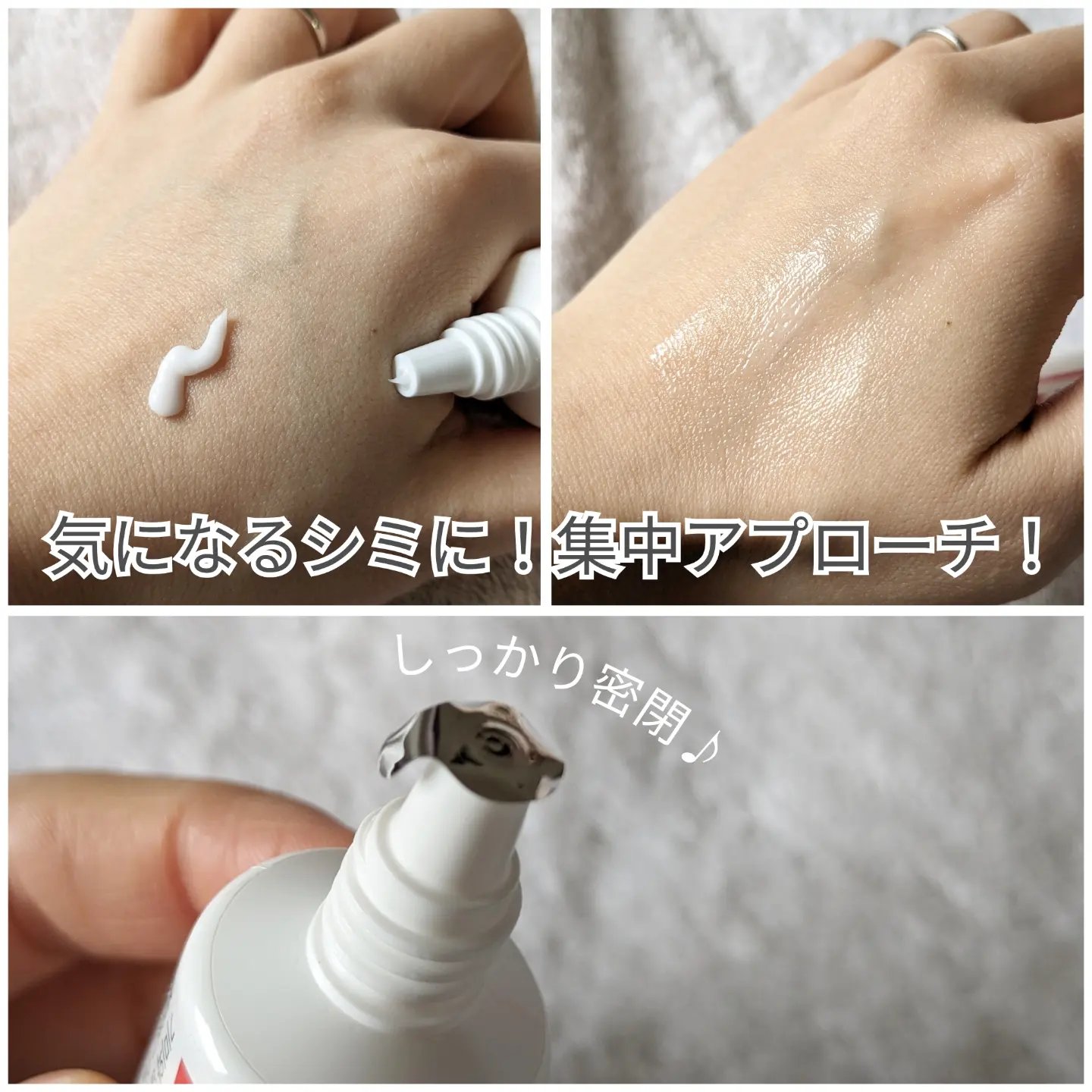 メラティノンクリーム/DERMA RESEARCH/フェイスクリームを使ったクチコミ（3枚目）