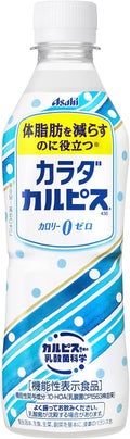 カラダカルピス / カルピス