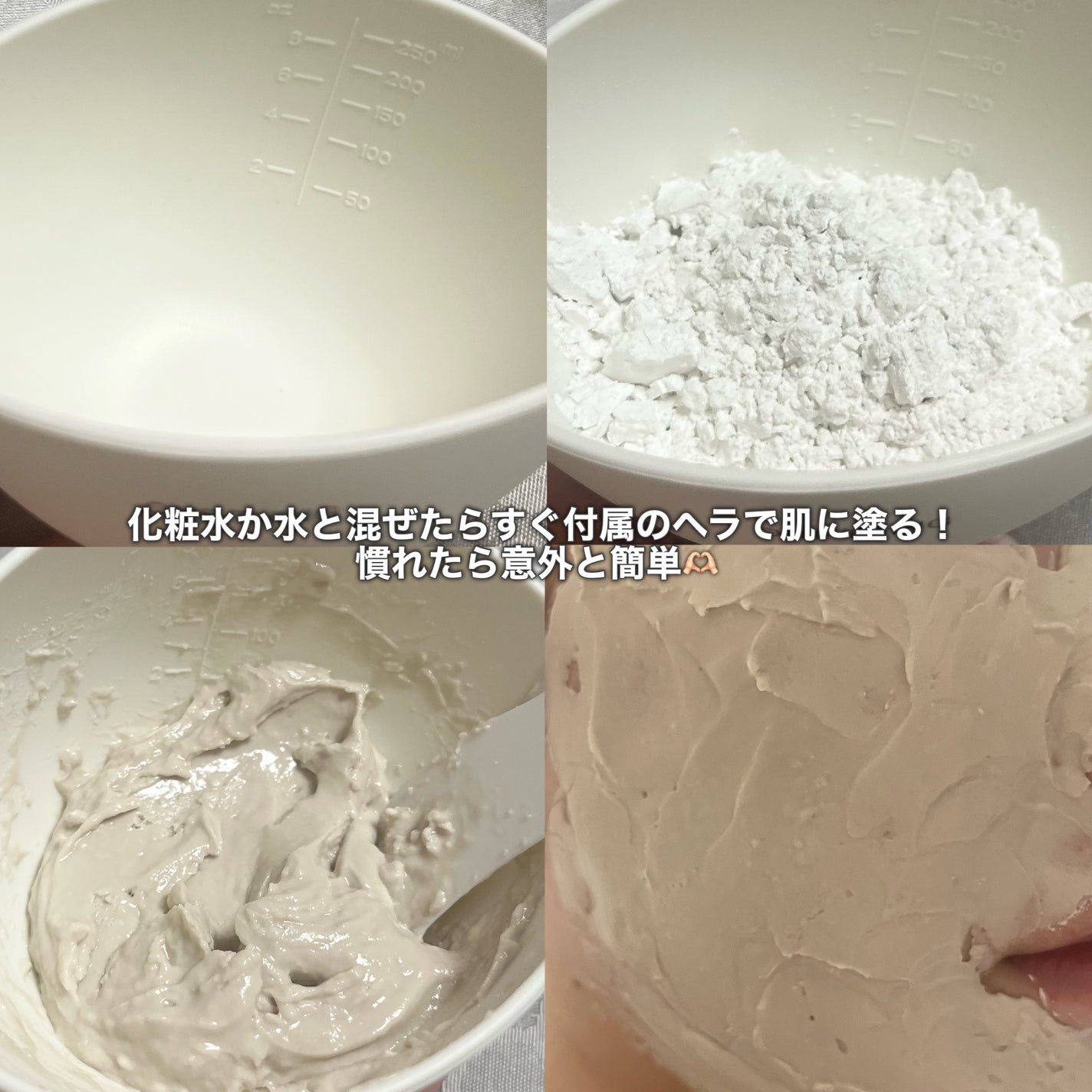 ツボクサ化粧水/ONE THING/化粧水を使ったクチコミ(4枚目)