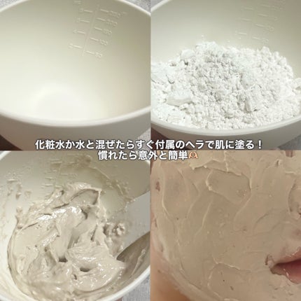 ツボクサ化粧水/ONE THING/化粧水を使ったクチコミ(4枚目)