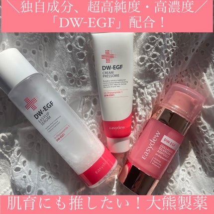 DW-EGFイージーアップセラム/Easydew/化粧水を使ったクチコミ(1枚目)