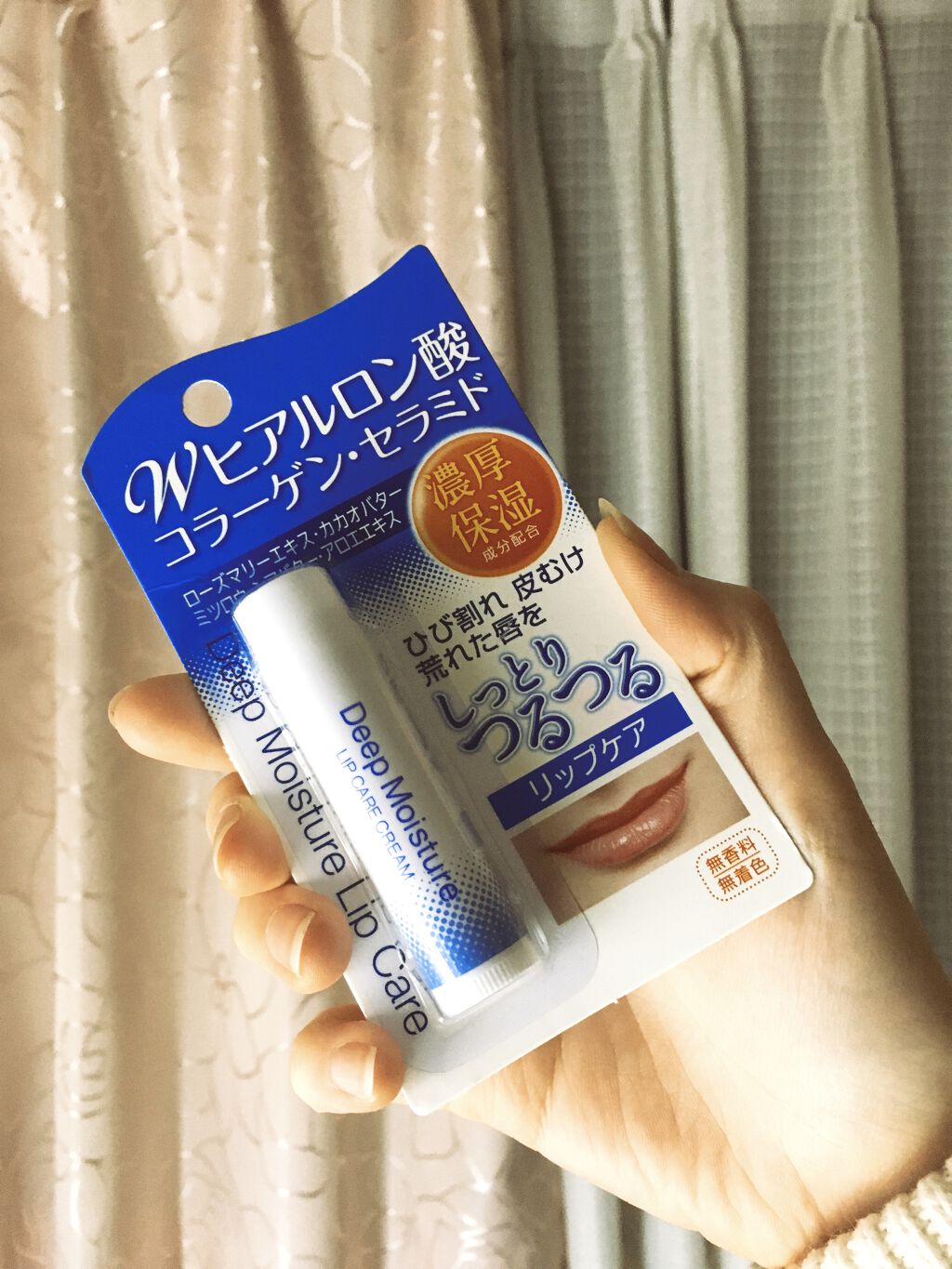 しっとりつるつるリップケア/ベルサンテ/リップケアを使ったクチコミ（1枚目）